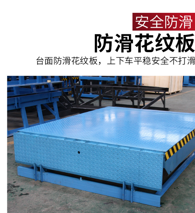 内蒙古固定式登车桥核心规格与选型指南