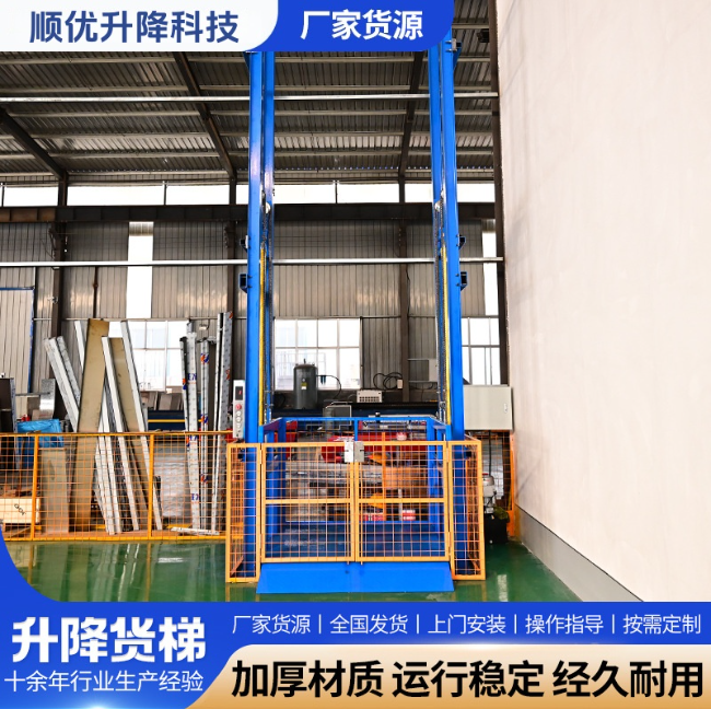 内蒙古二层垂直升降机