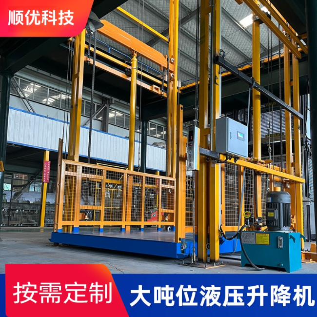 内蒙古导轨式升降机